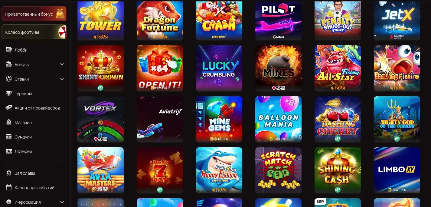 Сертификат лицензии и знаки безопасности казино Вулкан Россия